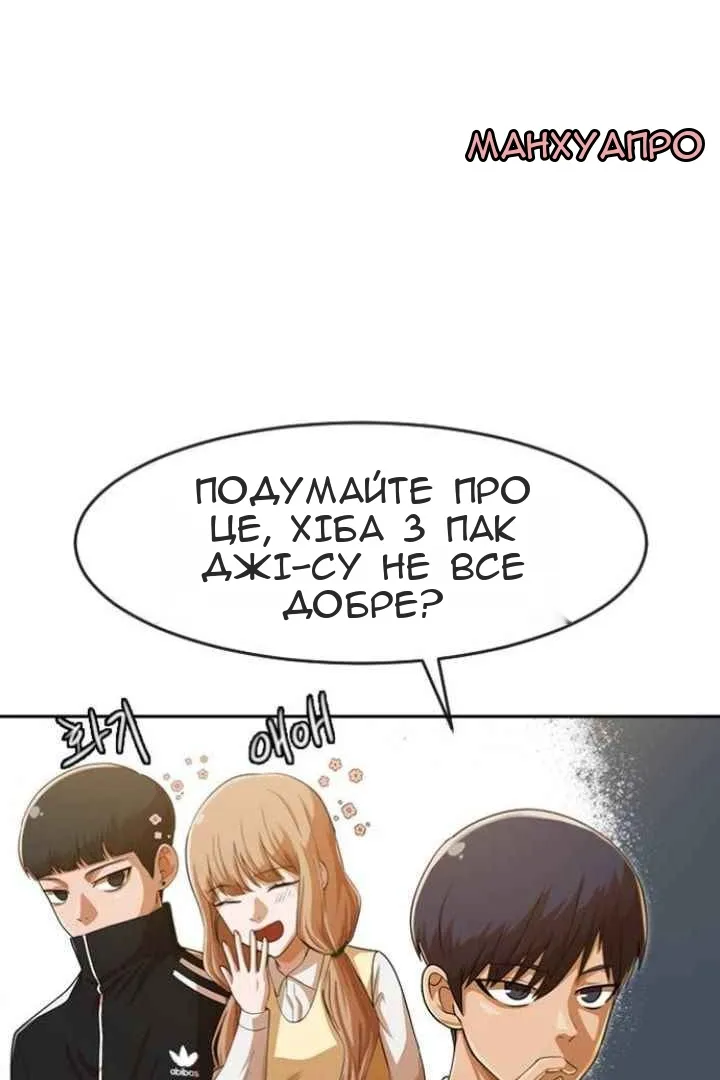 Сторінка 24