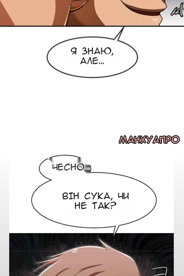 Сторінка 26