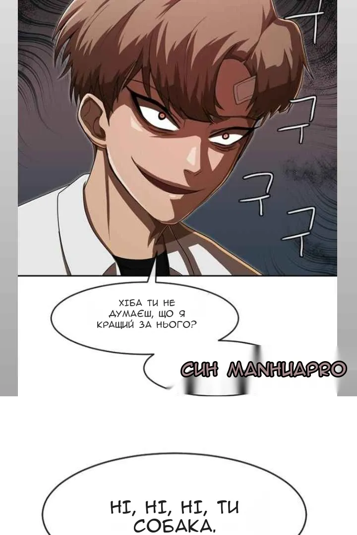 Сторінка 27