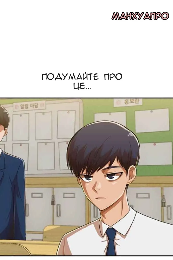 Сторінка 30