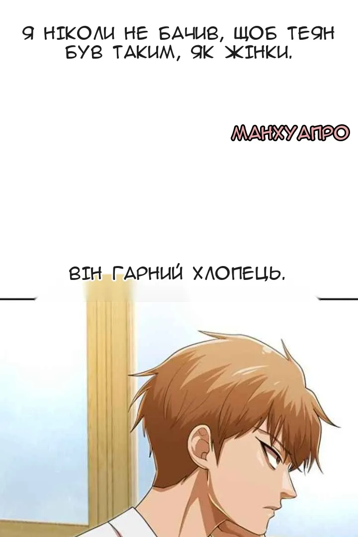 Сторінка 31