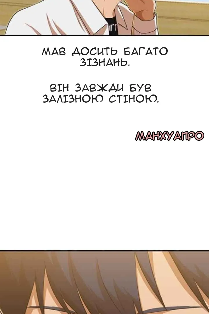 Сторінка 32