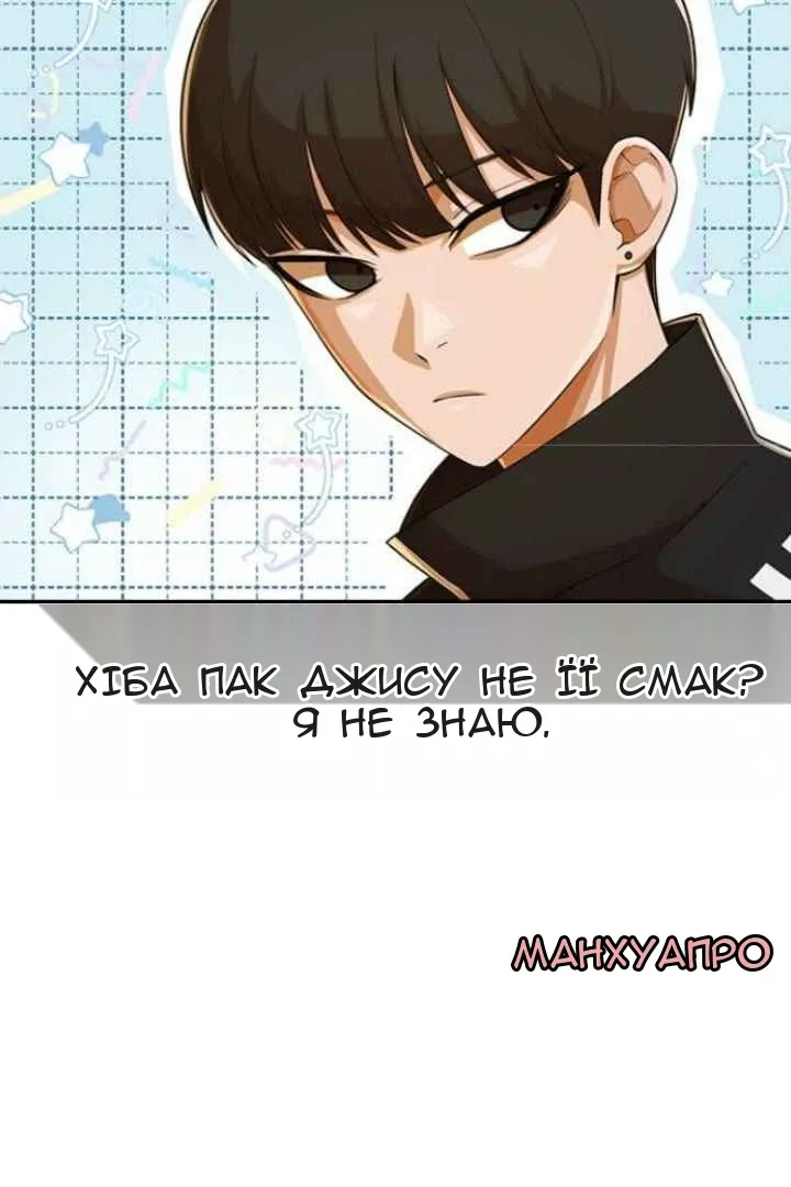 Сторінка 34