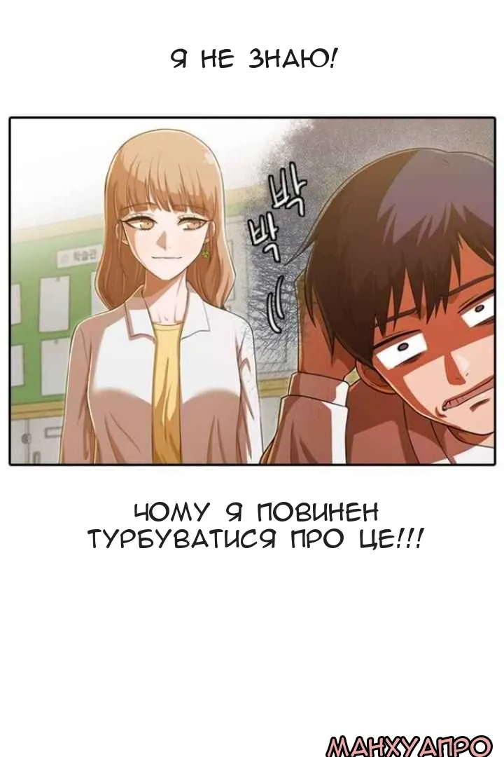 Сторінка 35