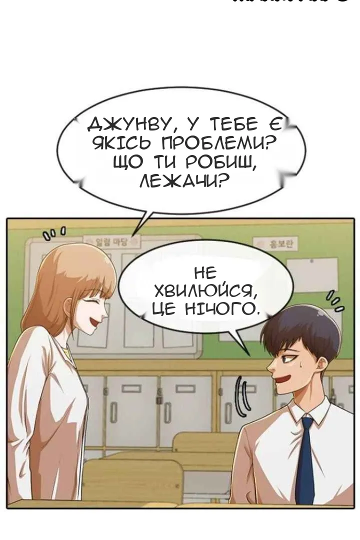 Сторінка 36