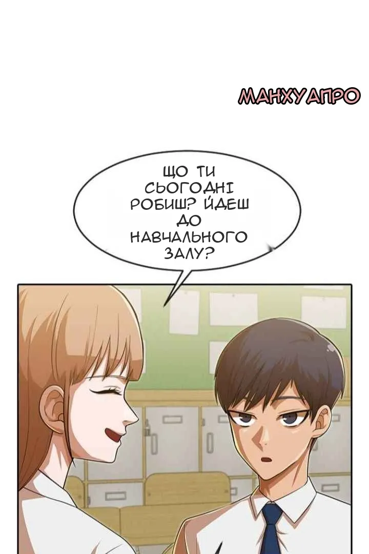 Сторінка 37
