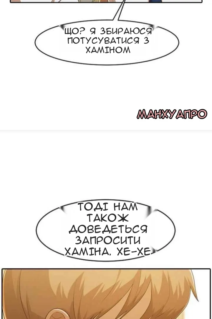 Сторінка 38