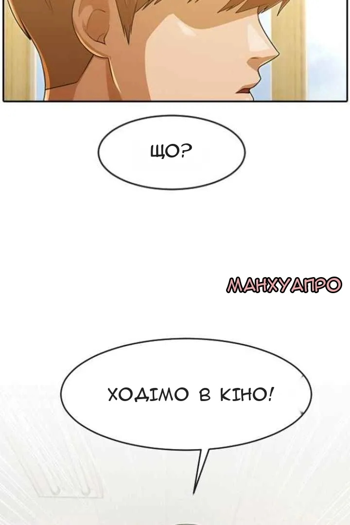 Сторінка 39