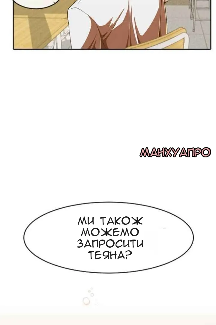 Сторінка 45