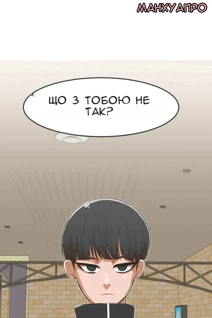 Сторінка 49
