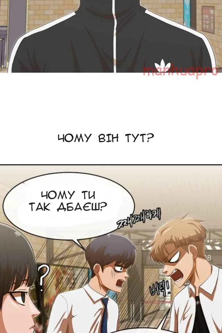 Сторінка 50