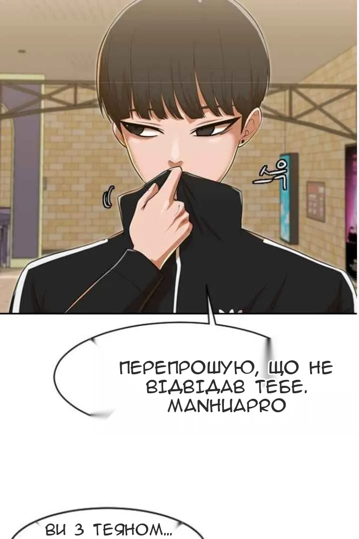 Сторінка 53