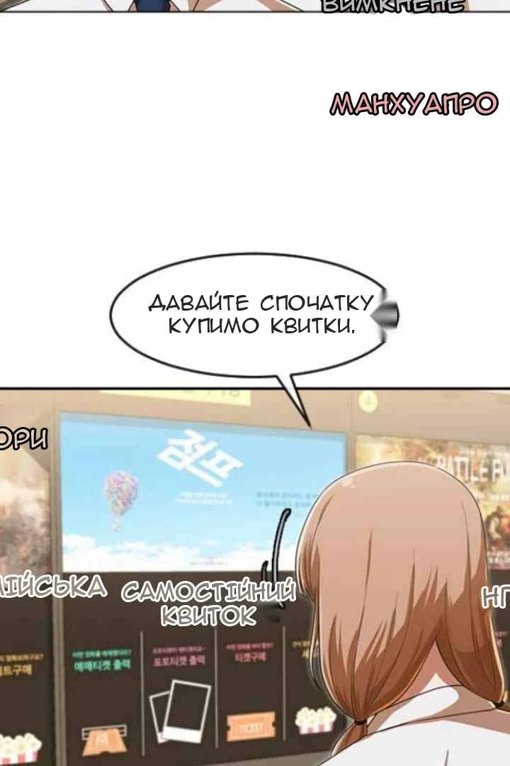 Сторінка 56