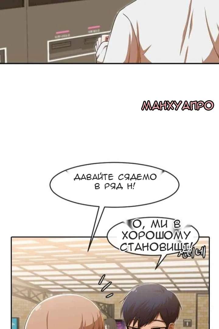 Сторінка 57