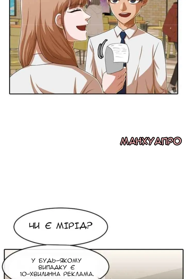 Сторінка 58