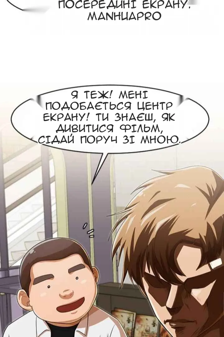 Сторінка 62