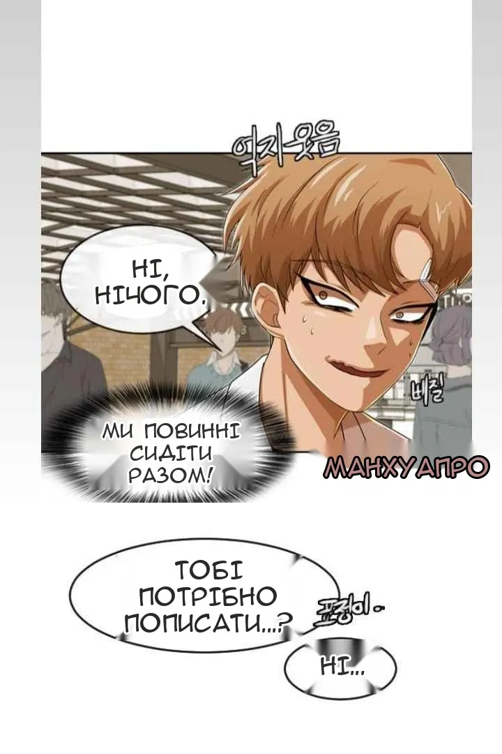 Сторінка 65