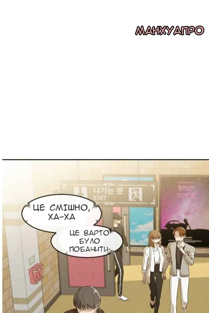 Сторінка 75