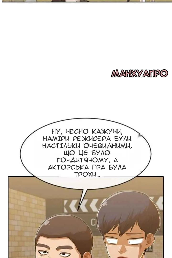 Сторінка 76
