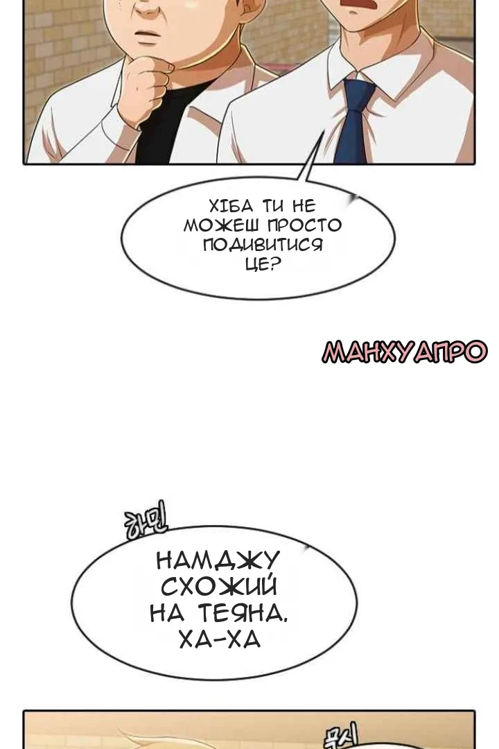 Сторінка 77