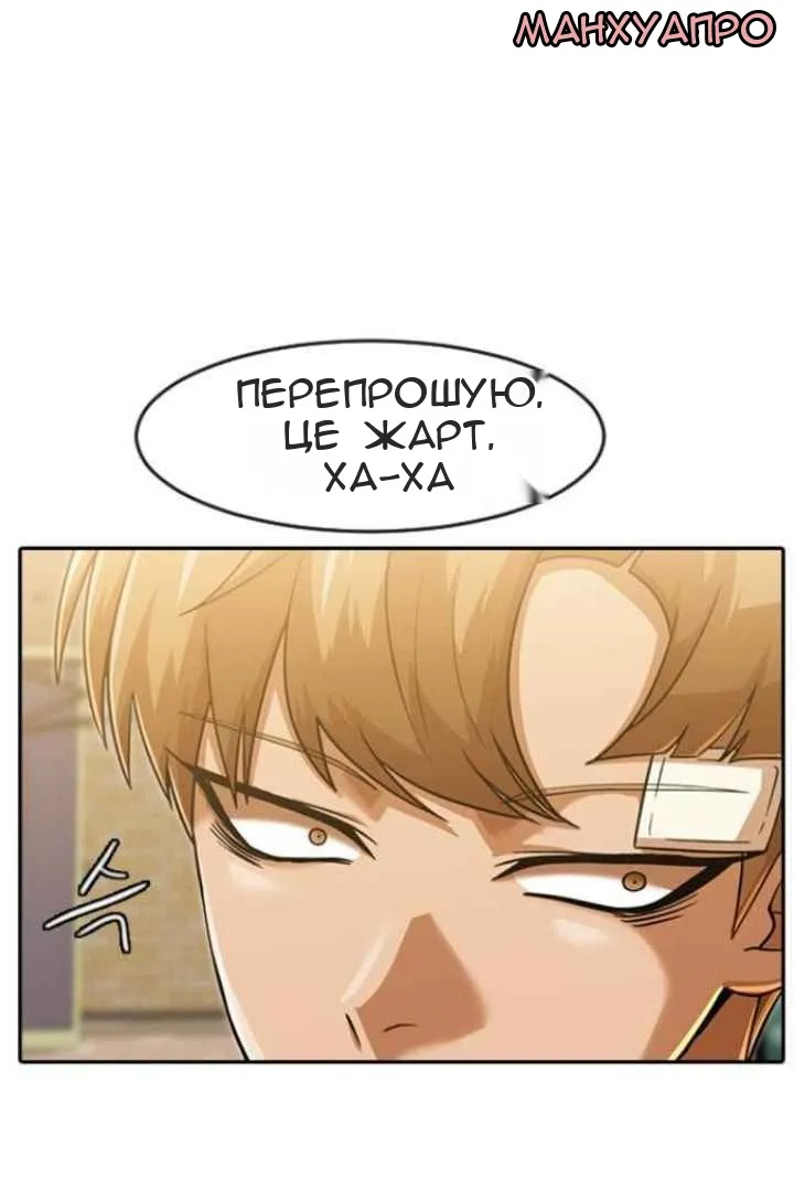 Сторінка 81