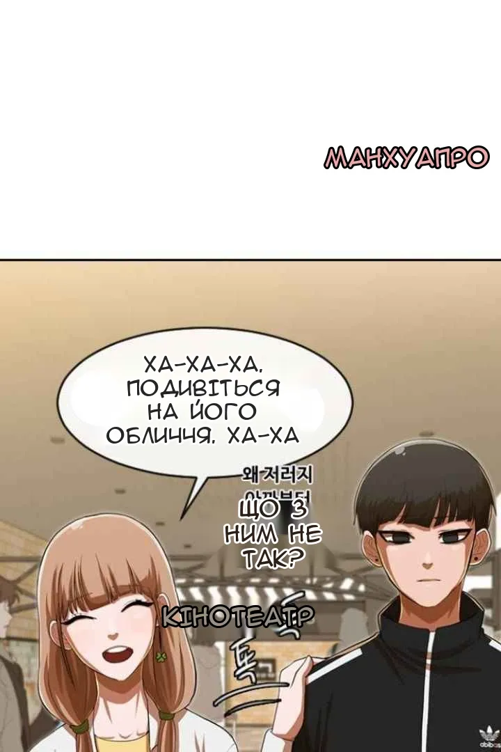 Сторінка 82