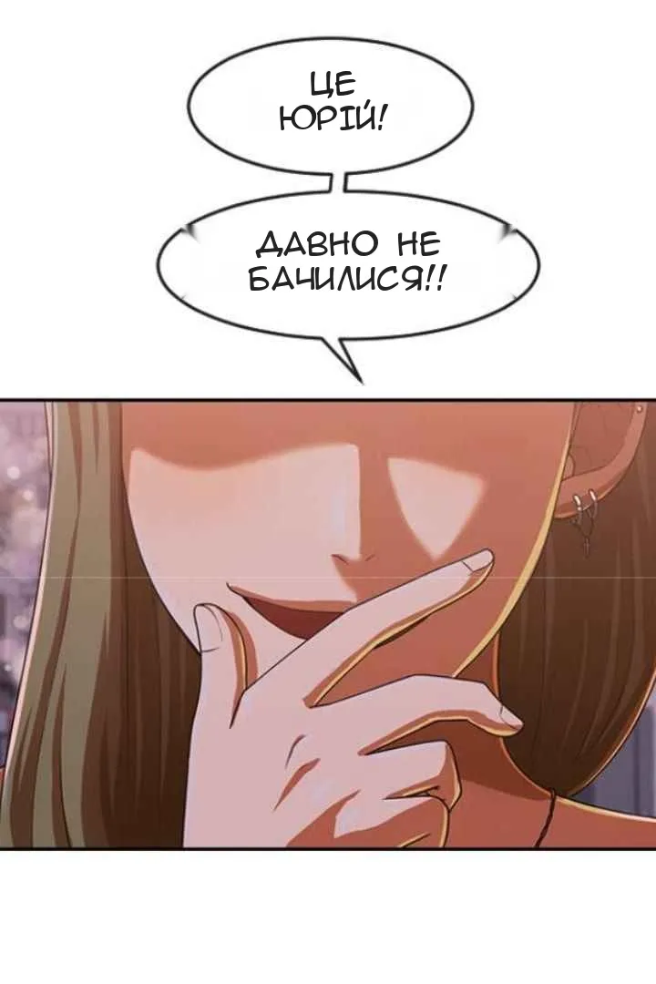 Сторінка 93