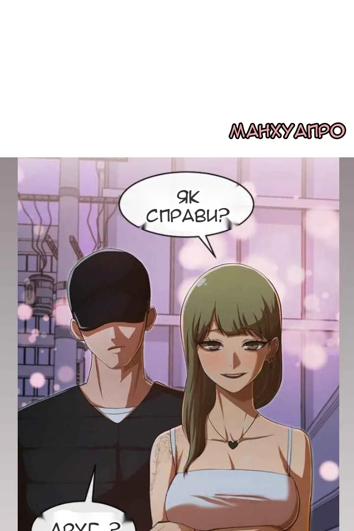 Сторінка 95