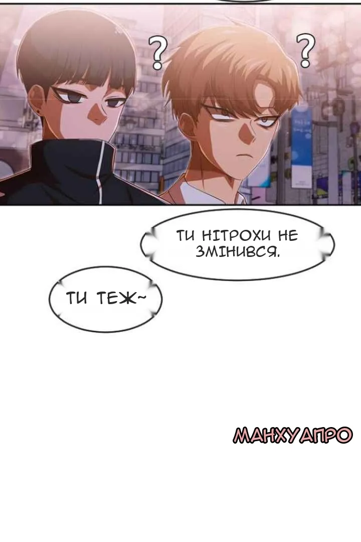 Сторінка 98