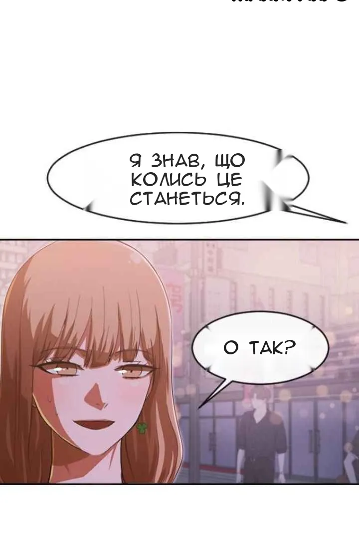 Сторінка 100