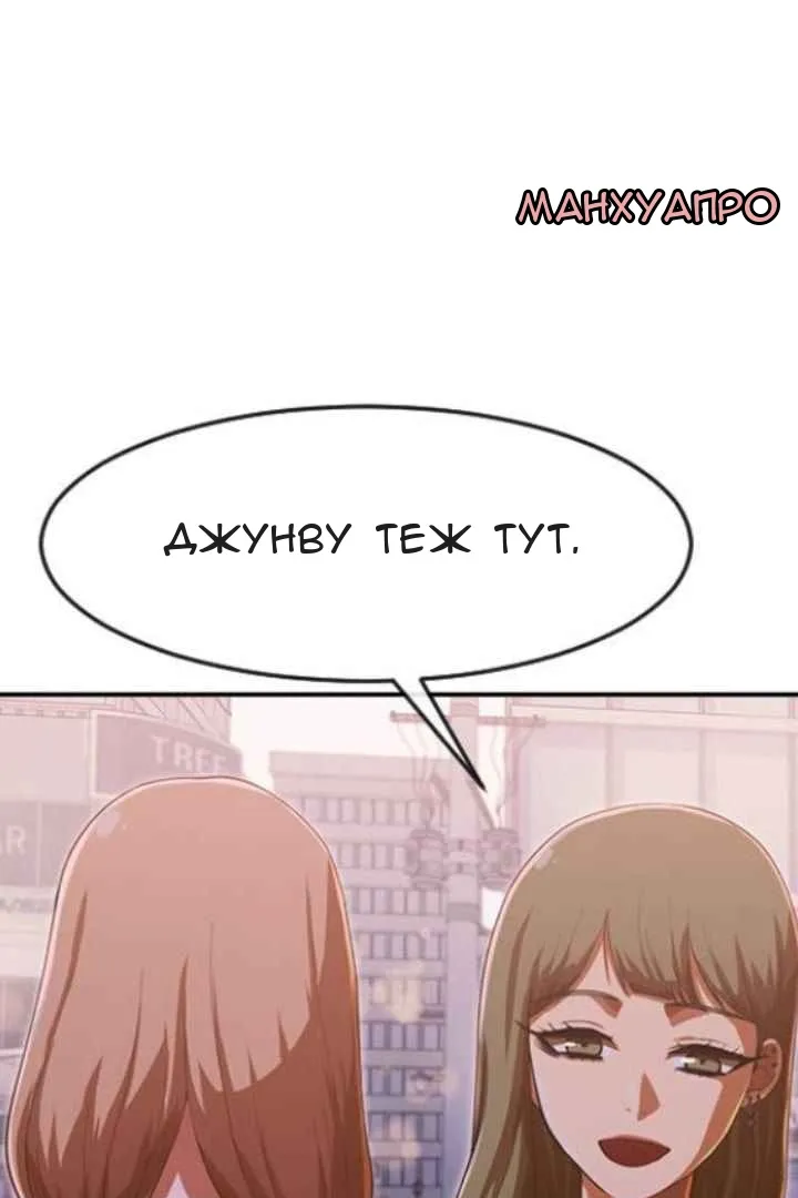 Сторінка 101