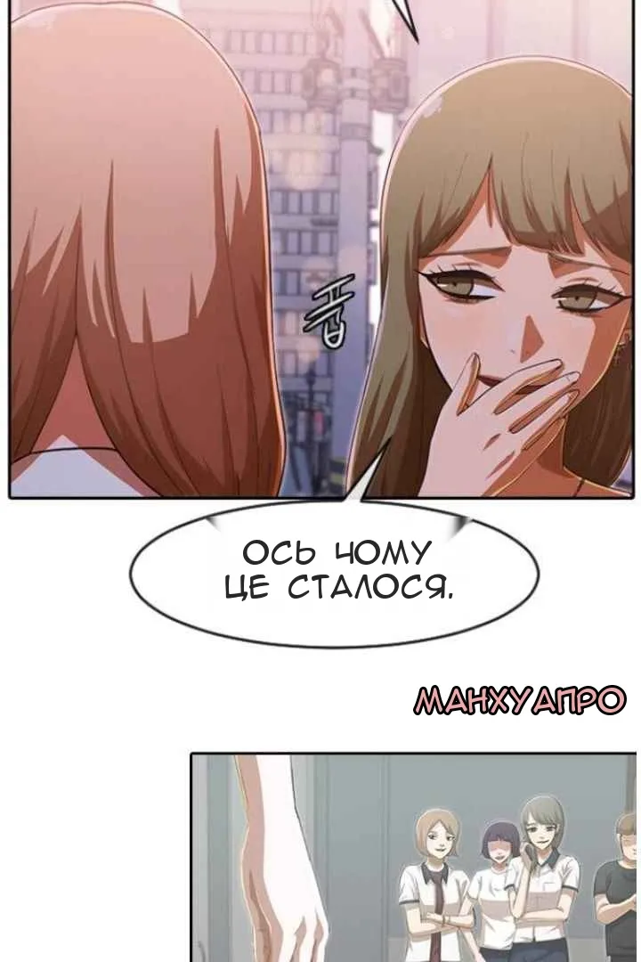 Сторінка 104