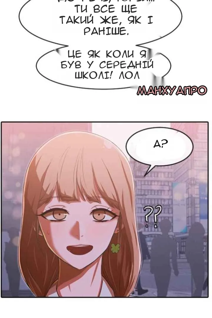Сторінка 108