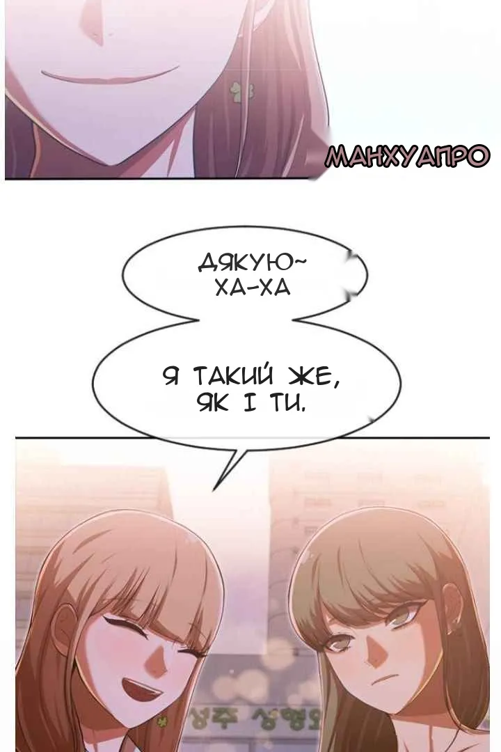 Сторінка 114