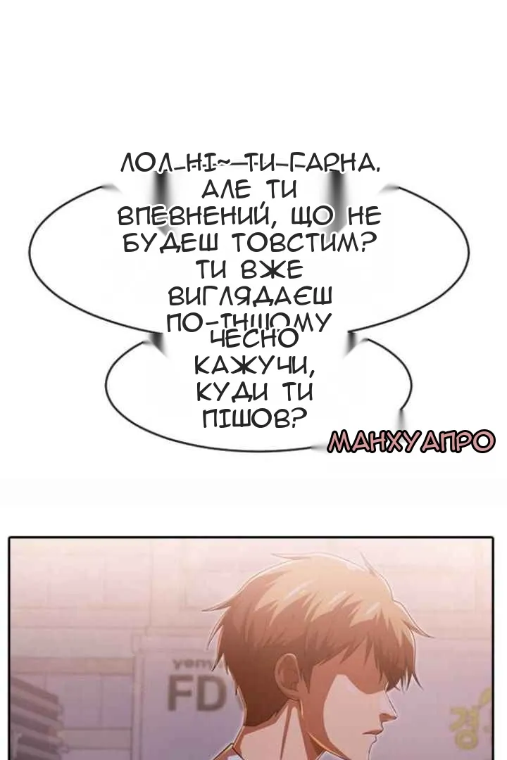 Сторінка 116