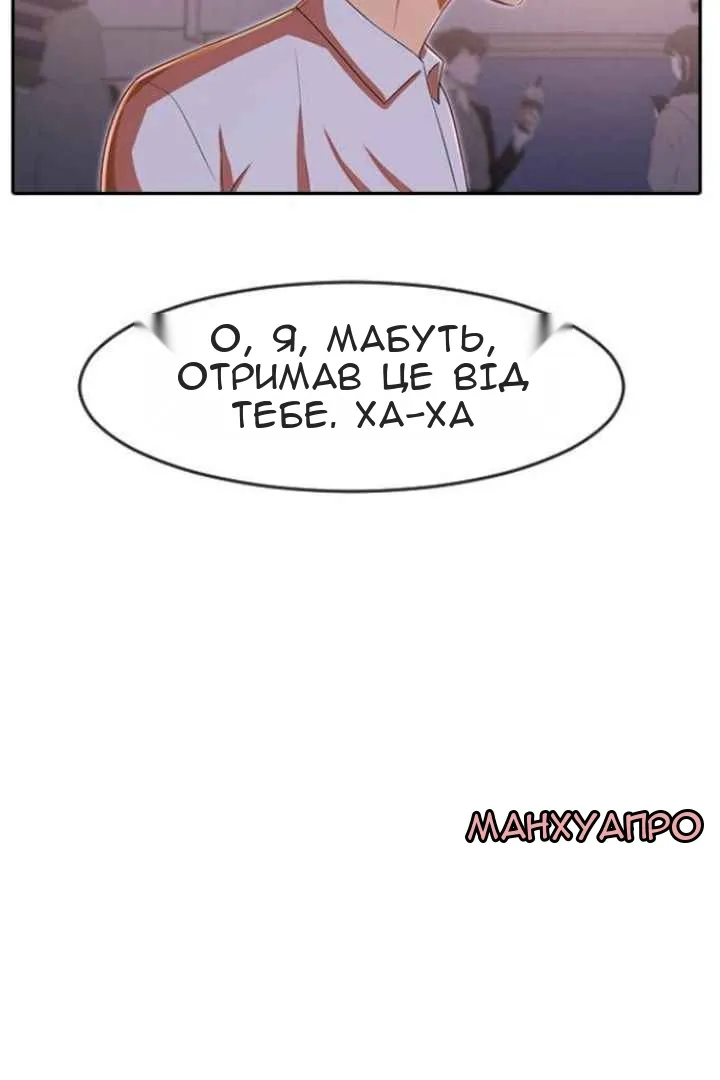 Сторінка 117