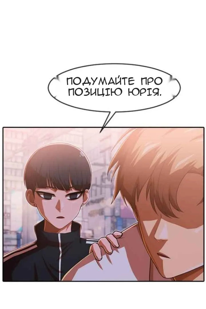Сторінка 119