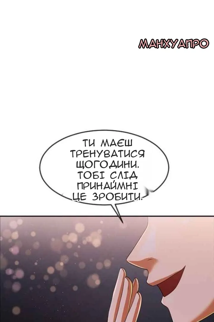 Сторінка 120
