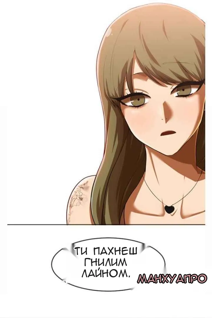 Сторінка 124
