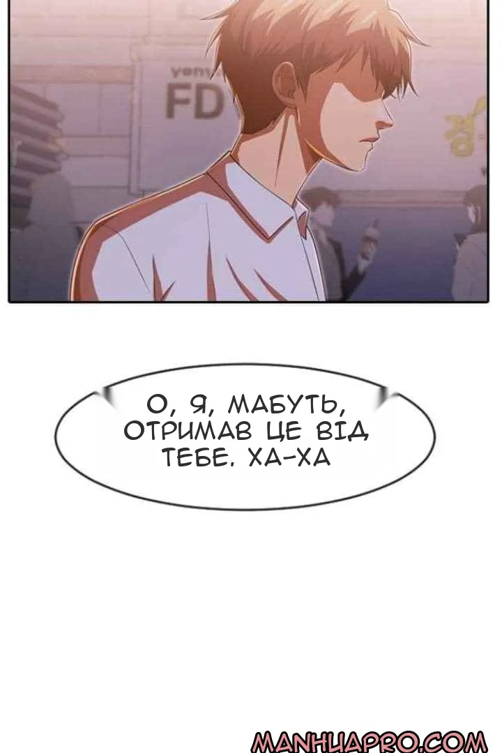 Сторінка 3