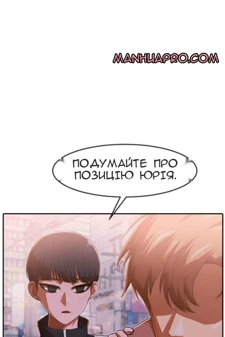 Сторінка 5