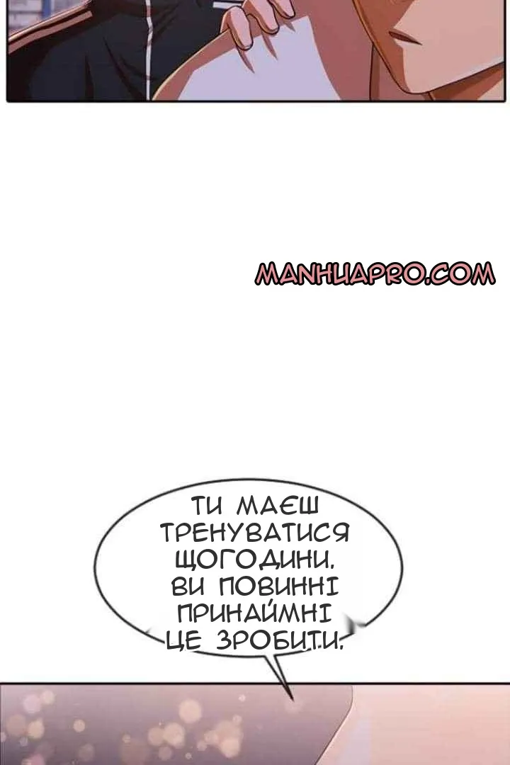 Сторінка 6