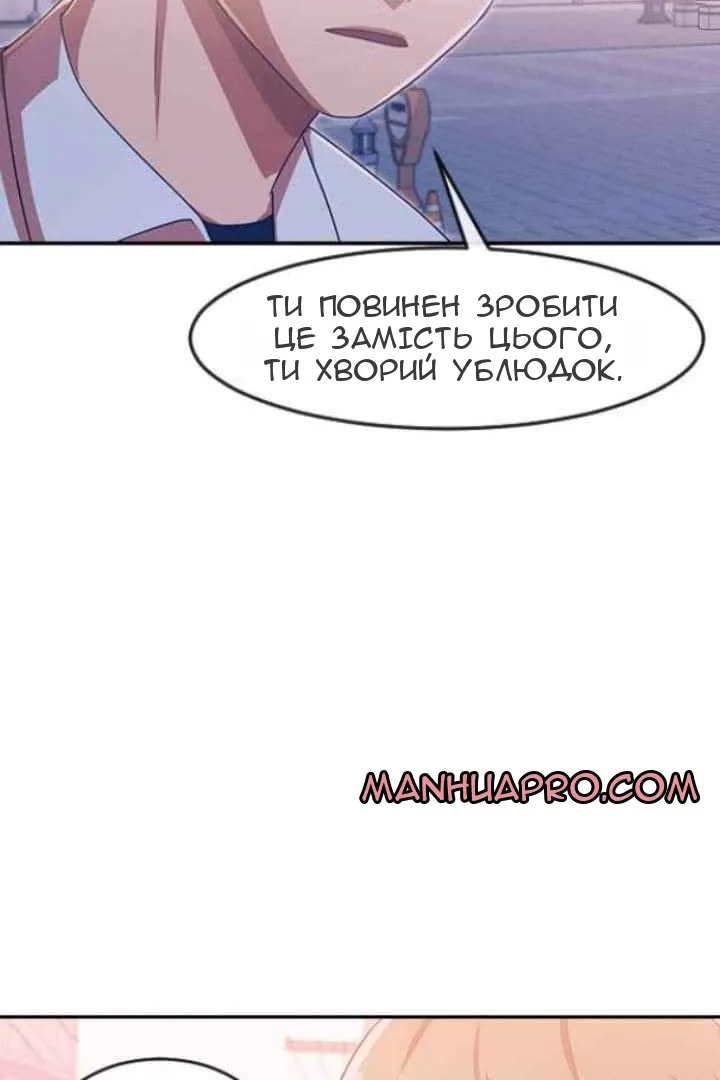 Сторінка 8
