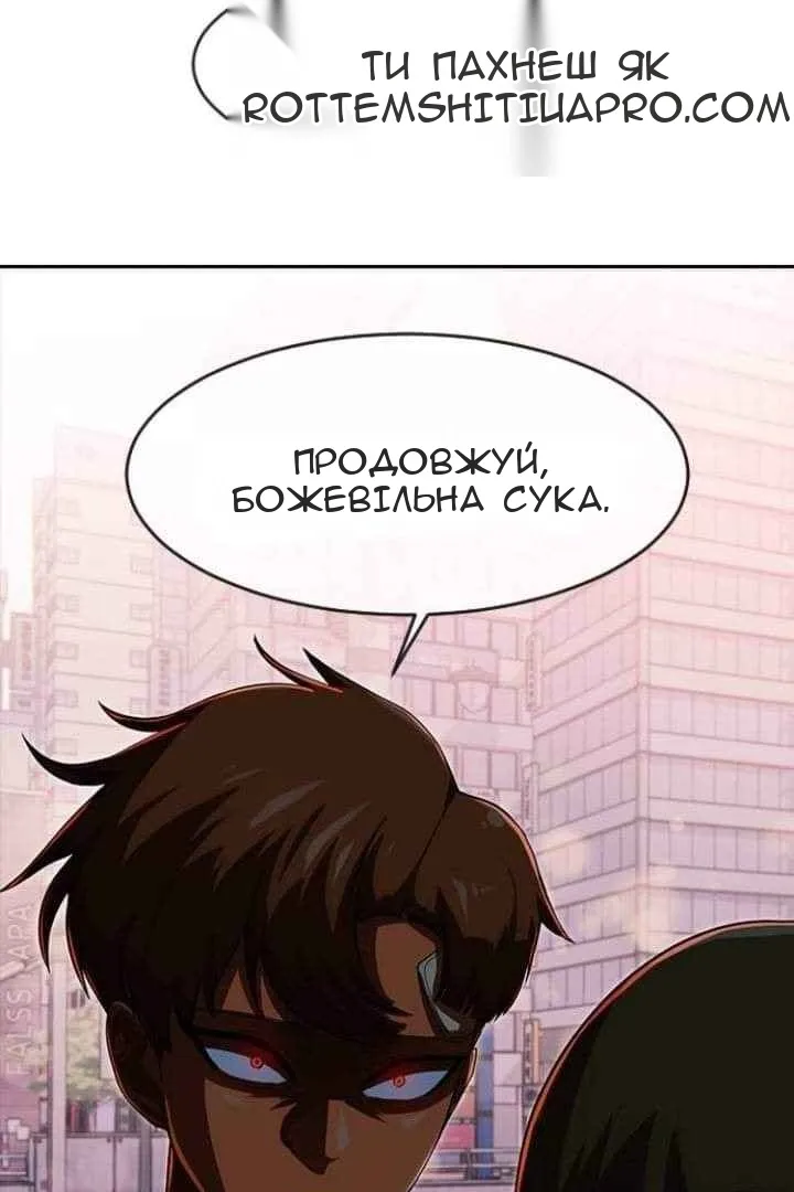 Сторінка 11