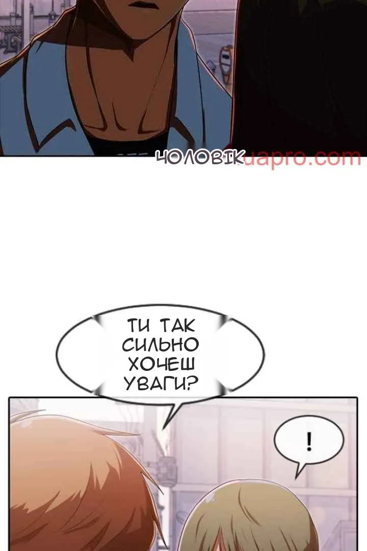 Сторінка 12