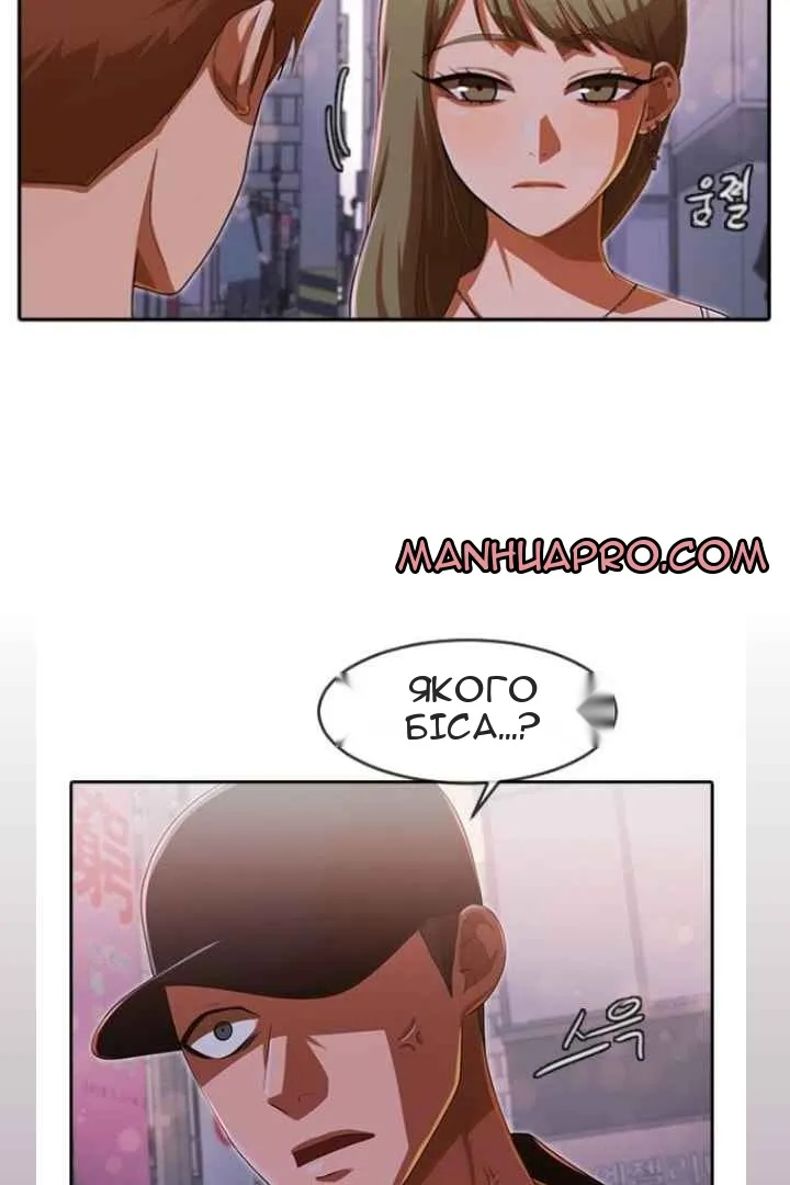 Сторінка 13