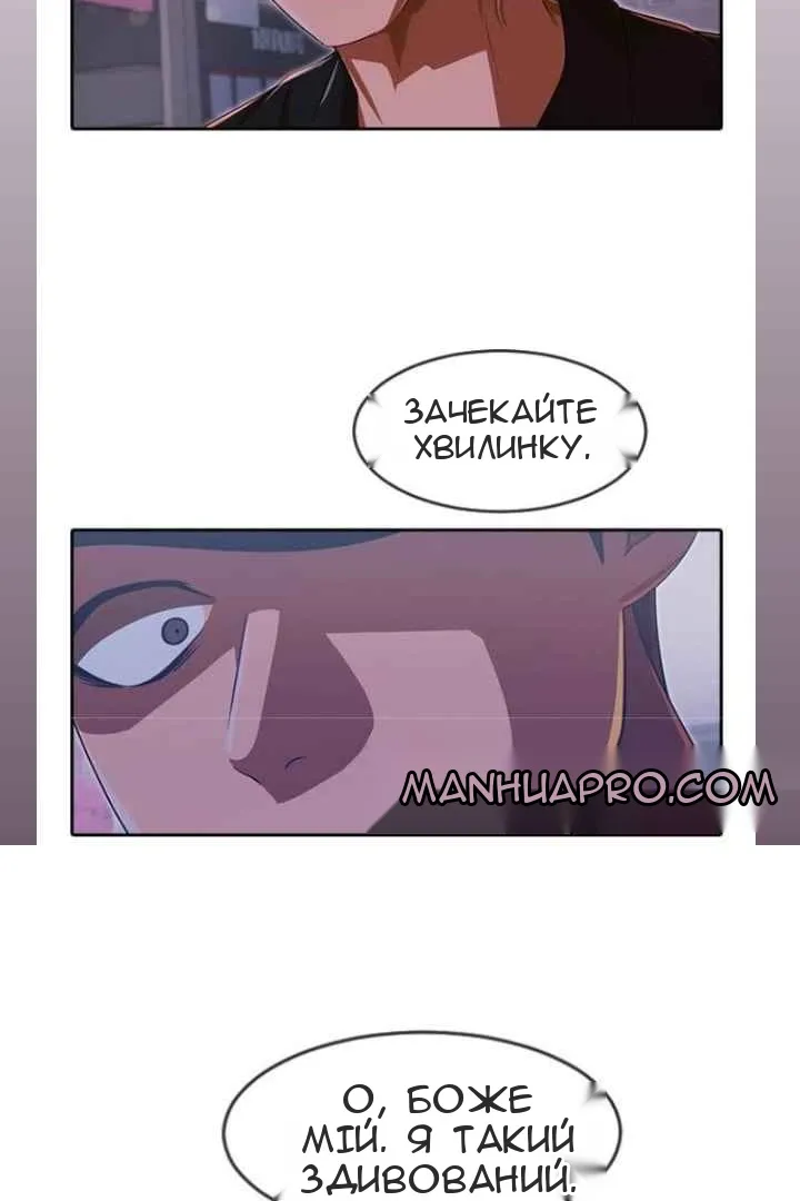 Сторінка 14