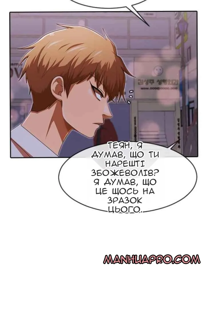 Сторінка 15