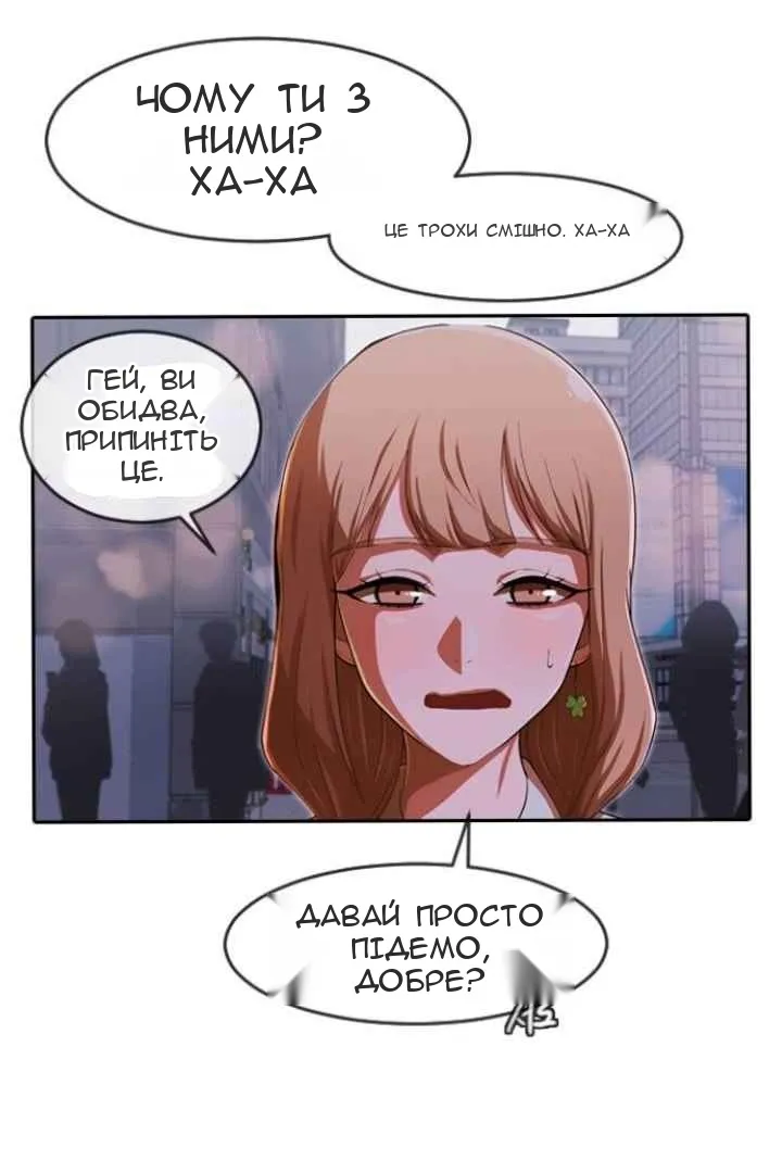 Сторінка 16
