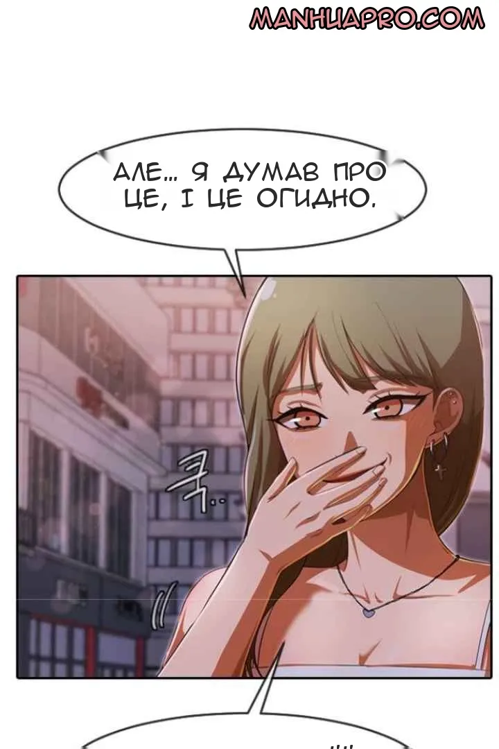 Сторінка 17